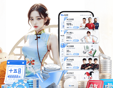 MILE米乐Home 商住小区绿化工程承包合同范本