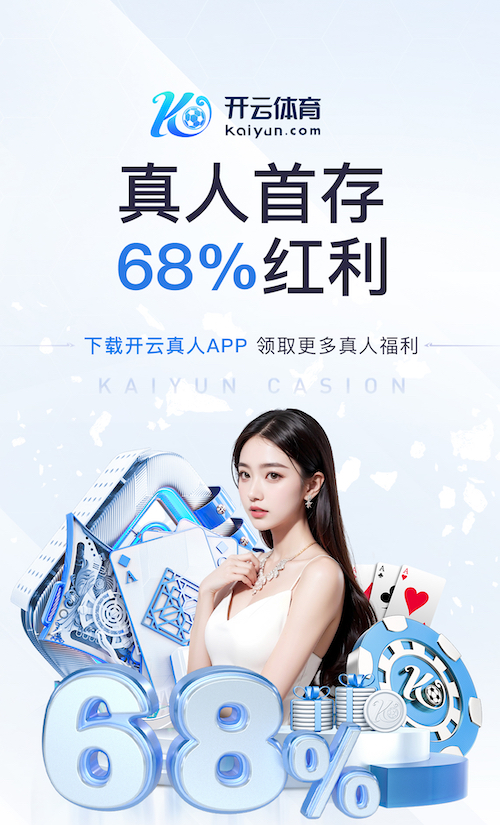 MILE米乐 火炬路加创路口绿化工程